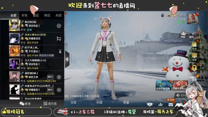 【2021-01-21 15点场】酱七七ouo：酱七七的直播间