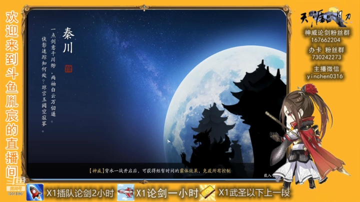 【2021-01-20 22点场】胤宸哦：【胤宸】神威 真武求败 清币