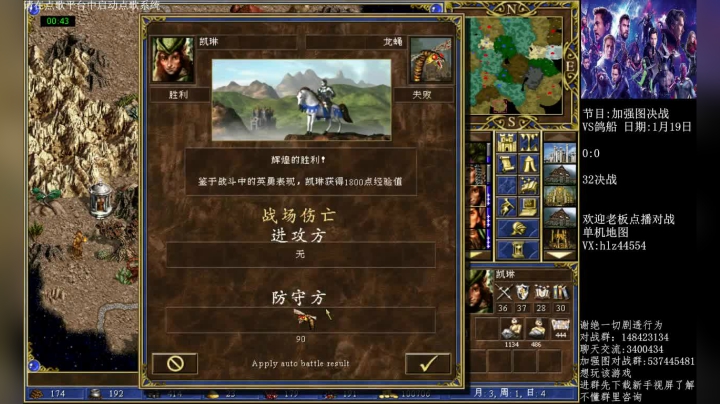 2K光头