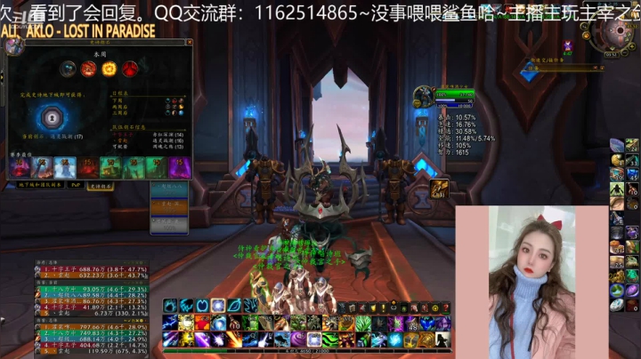 【魔兽世界】灌装啤酒少女的精彩时刻 20210121 03点场