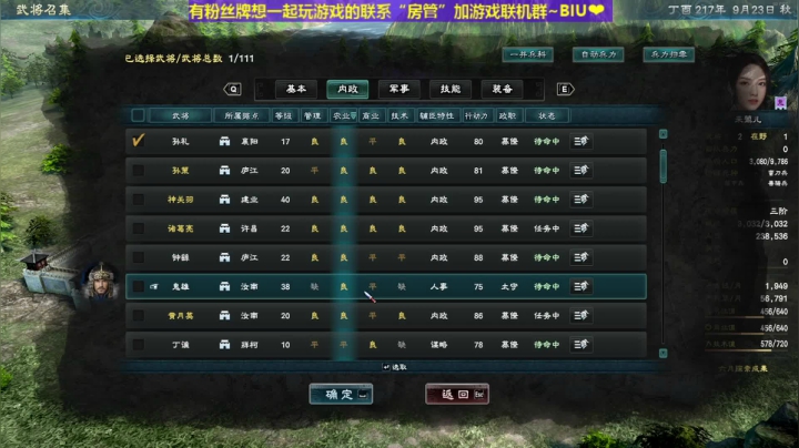 【2021-01-19 19点场】丶子魂魄兮为鬼雄：雄：来了！今日问鼎中原