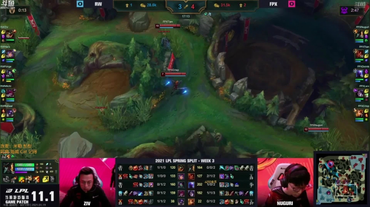 【2021-01-19 16点场】解说雨童：解说雨童：LPL二路解说