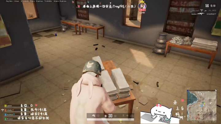 【2021-01-21 02点场】罒x罒：龅牙：电一大乱斗❤️晚点绝地求生