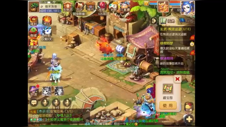 【2021-01-21 07点场】苹果神蛋蛋神：新服 万象新生