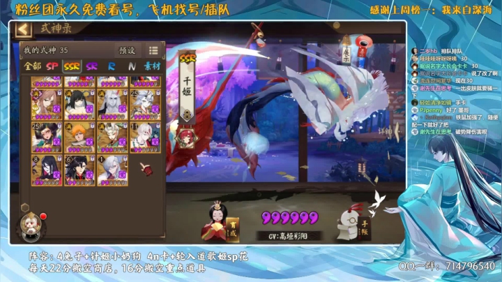 【2021-01-20 22点场】血墨丶：对萌新最友好的直播间