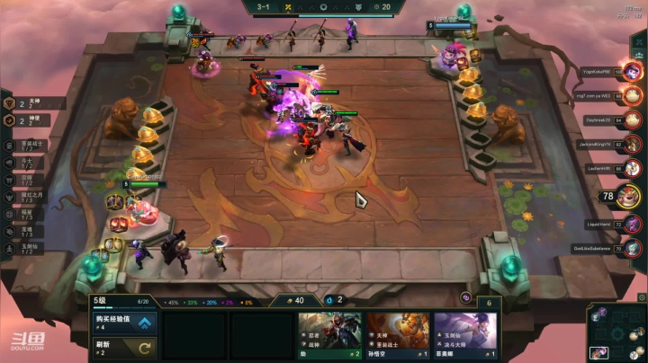 【英雄联盟】东北大鹌鹑的精彩时刻 20210121 00点场