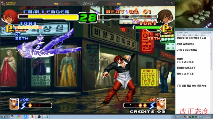 【格斗游戏】战神_河池VR的精彩时刻 20210121 00点场