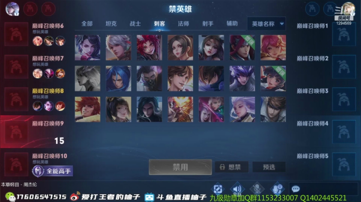 【2021-01-21 18点场】毕竟是柚子：不打就是上分的巅峰赛