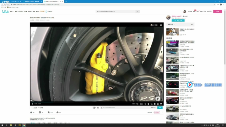 【2021-01-21 13点场】蓝战非OvO：不冲到3700不下播