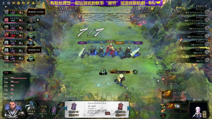 【2021-01-20 21点场】丶子魂魄兮为鬼雄：雄：来了！今日问鼎中原