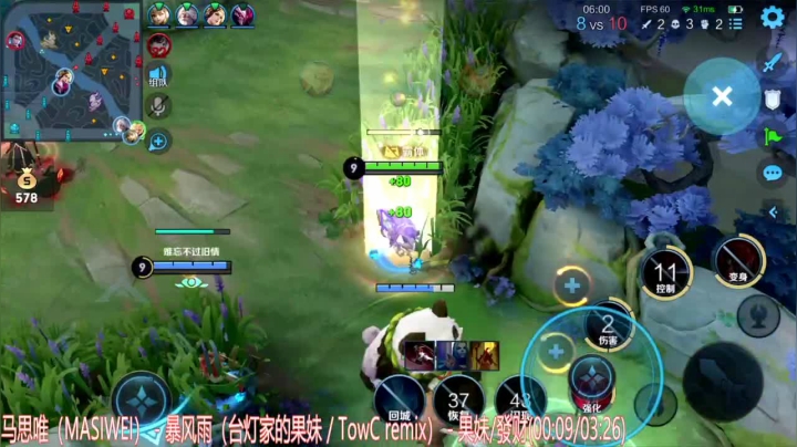 【2021-01-21 02点场】sViper丶阿灿：阿灿：今天全天双倍亲密度