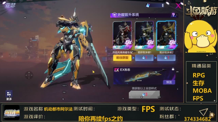 【2021-01-21 18点场】小小小青龍：盖亚~~~~~~！！！！