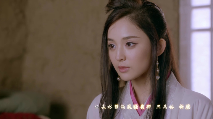 【超清 4K】周杰伦 - 红尘客栈  古力娜扎出演