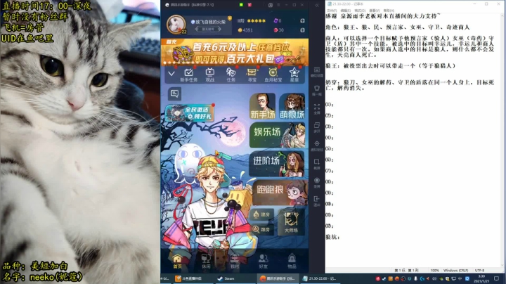 【2021-01-21 02点场】放飞自我的火柴：火柴：超乎职业水平的操作