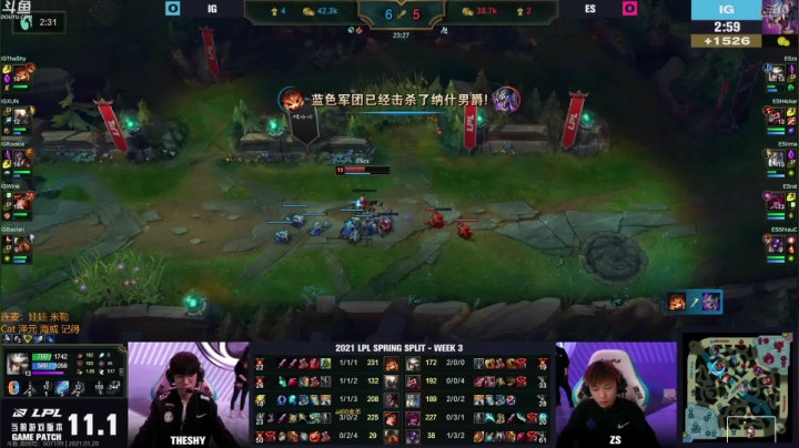 【2021-01-20 17点场】解说雨童：解说雨童：LPL二路解说