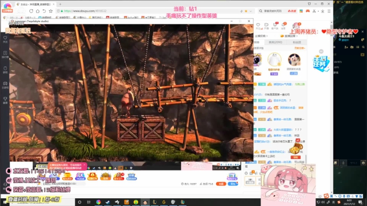 【英雄联盟】女战士丶姝玥的精彩时刻 20210121 11点场