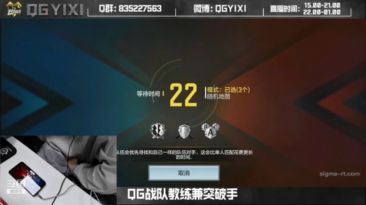 【2021-01-20 02点场】QGY1XI：QGY1XI：练练喷子叭