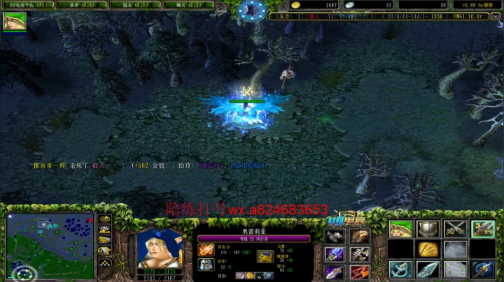 【2021-01-20 22点场】a824683653：今天没有比赛  自由活动