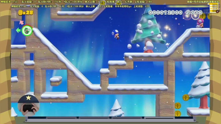 【2021-01-20 20点场】白白的胖胖呀：⭐️快乐完事儿⭐️