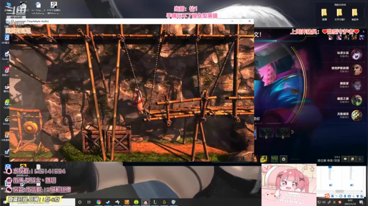 【英雄联盟】女战士丶姝玥的精彩时刻 20210121 11点场
