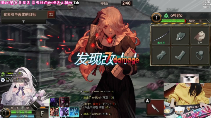 【2021-01-21 19点场】丶干物喵：干物喵❤关爱谐星少女