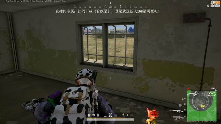 【逃离塔科夫】狐狸不太Sao的精彩时刻 20210121 08点场