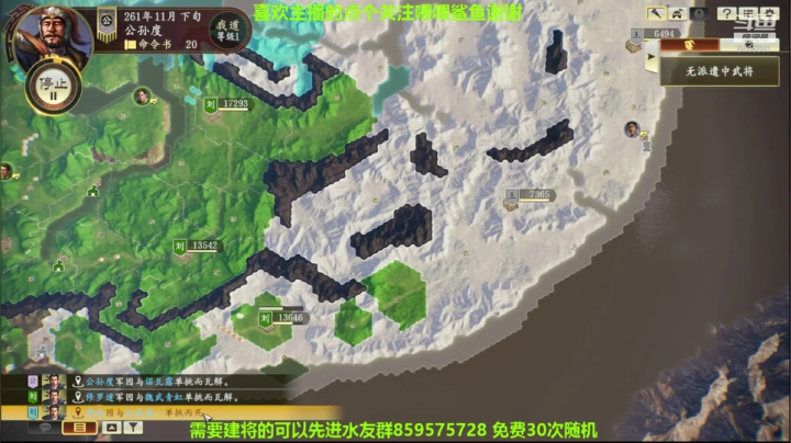 【2021-01-20 21点场】离愁可真是个鬼才啊：单挑赛免费建将