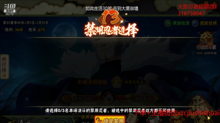 【2021-01-13 01点场】超超宝宝饿了：今天继续安卓超影！