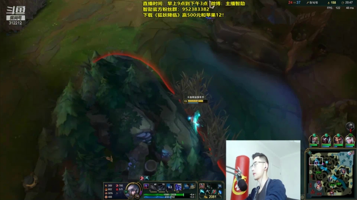 【英雄联盟】智勋勋勋勋的精彩时刻 20210121 14点场