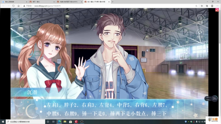 【2021-01-20 19点场】主播斌：游戏世界的游戏人生