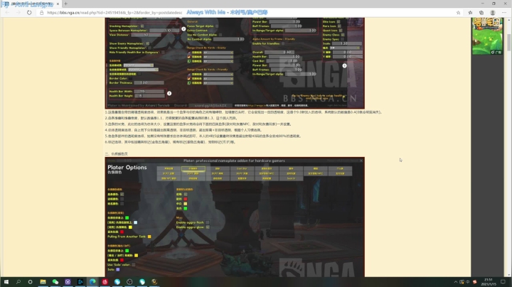 【2021-01-15 21点场】嘿嘿德：战鸽没有大酋长-练会小号