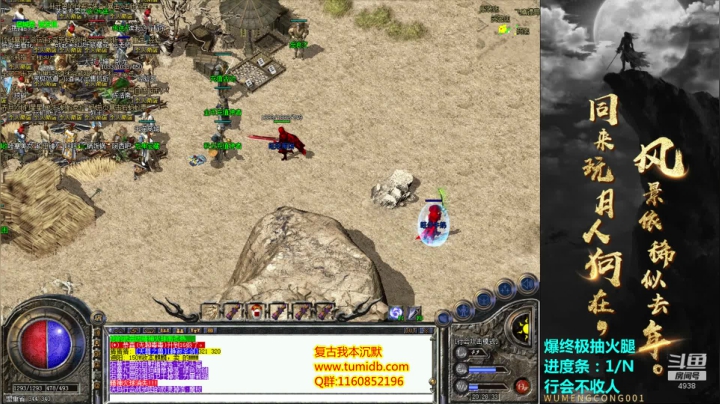 【2021-01-20 19点场】玩个犊子：复古我本沉默续集-新区开荒day12~