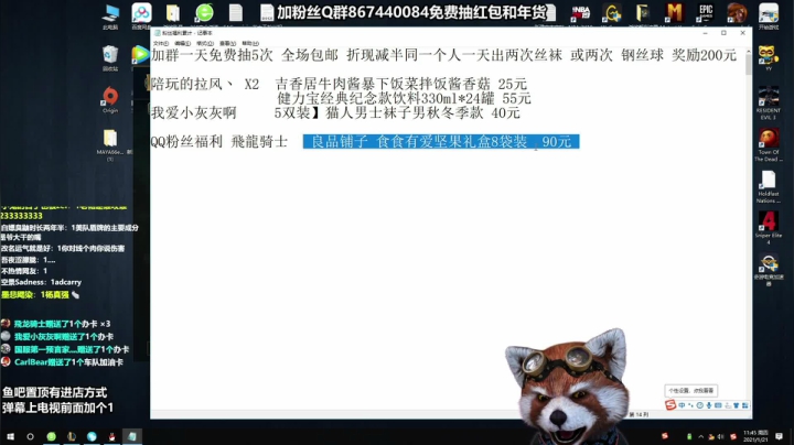 【2021-01-21 11点场】爷大干：上单一霸~干哥~每天送年货红包~