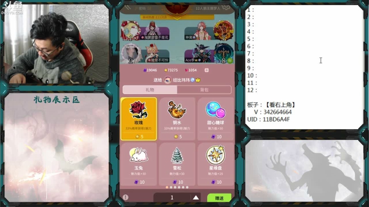【2021-01-21 12点场】Ace丶老李：#官方狼人杀#嘴强王者