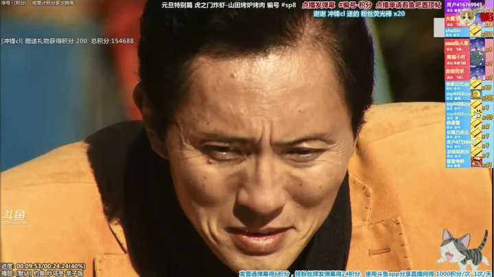 我在斗鱼看懒猫是只喵直播一起看