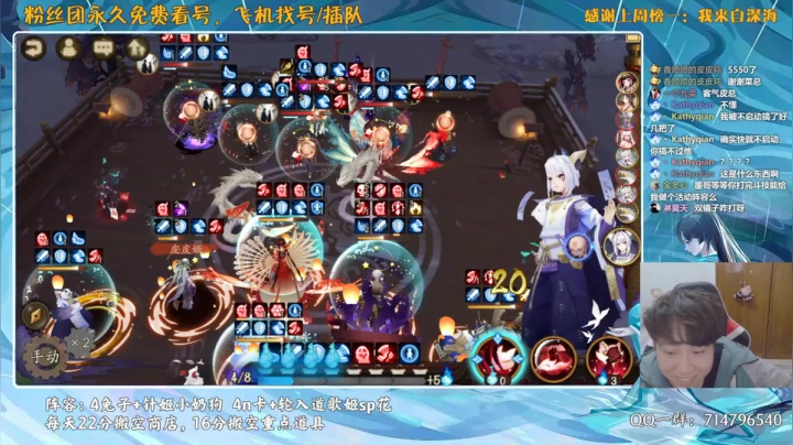 【2021-01-20 20点场】血墨丶：对萌新最友好的直播间