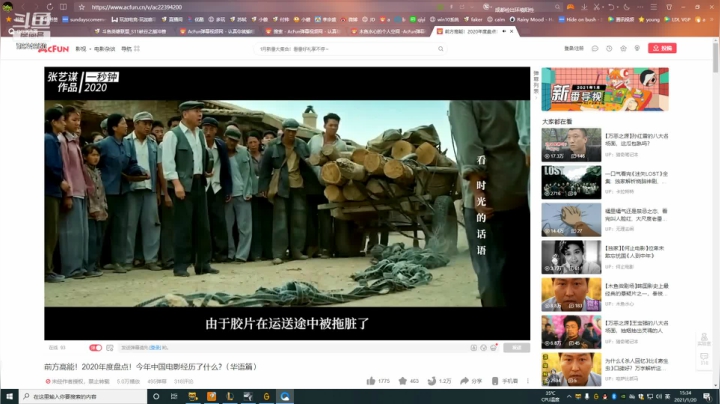 【2021-01-20 15点场】魔法部长小罗：魔法部长：搬砖
