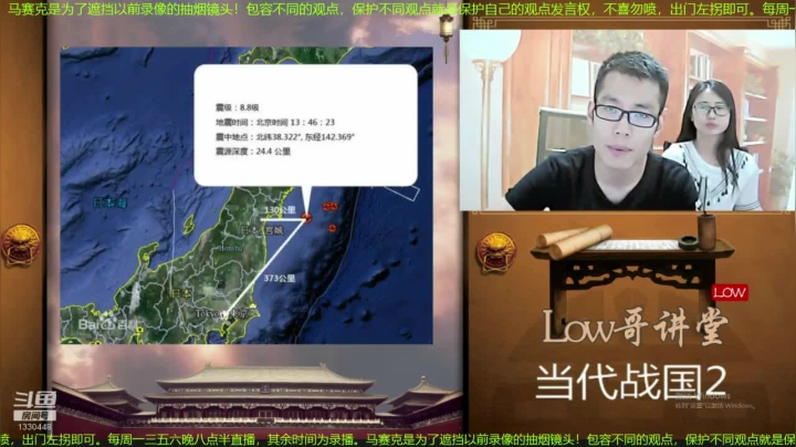 【文化】都说我名字很LOW的精彩时刻 20210121 19点场