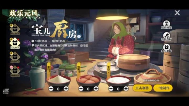 【2021-01-21 12点场】seven大雄：准备月底了，联赛找我