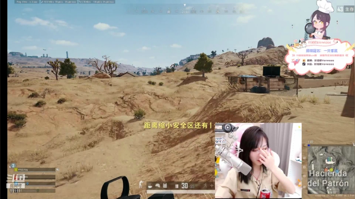 【2021-01-21 18点场】叶知秋Vanessa：叶知秋：今天也在等你