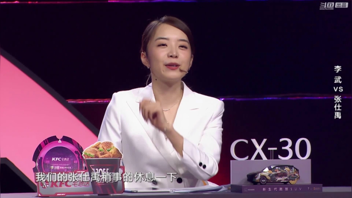 【英雄联盟】斗鱼官方直播的精彩时刻 20210121 00点场