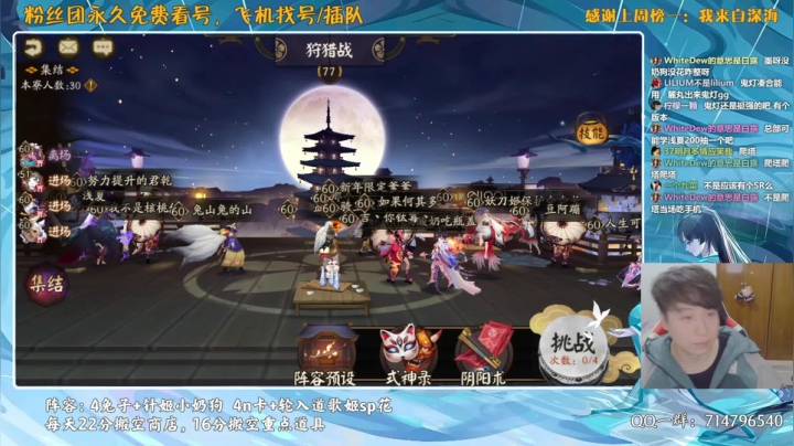 【2021-01-20 18点场】血墨丶：对萌新最友好的直播间