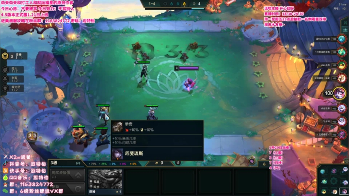 【2021-01-20 21点场】迈特怡：倒数第一是我 第二是我同行