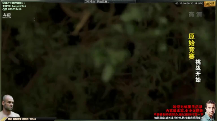 【科普】黑子影视haoyin1234的精彩时刻 20210121 22点场