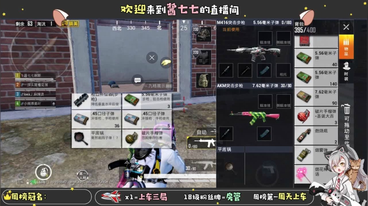 【2021-01-21 17点场】酱七七ouo：酱七七的直播间