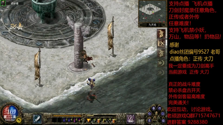 【怀旧游戏】我是老顽的精彩时刻 20210121 15点场