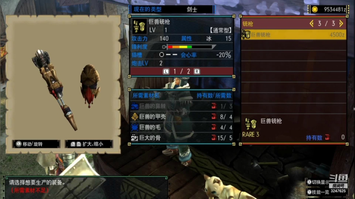 【2021-01-20 14点场】乱舞丶Hahage：MHGU，下午开荒晚上刷脸