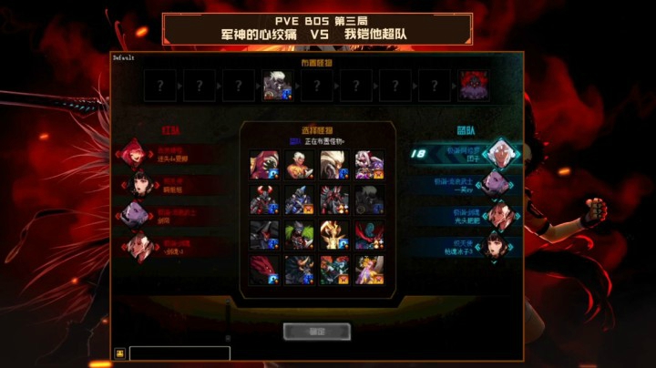 1月20日 DNF全明星 军神的心绞痛 vs 我铠他超队 BO3