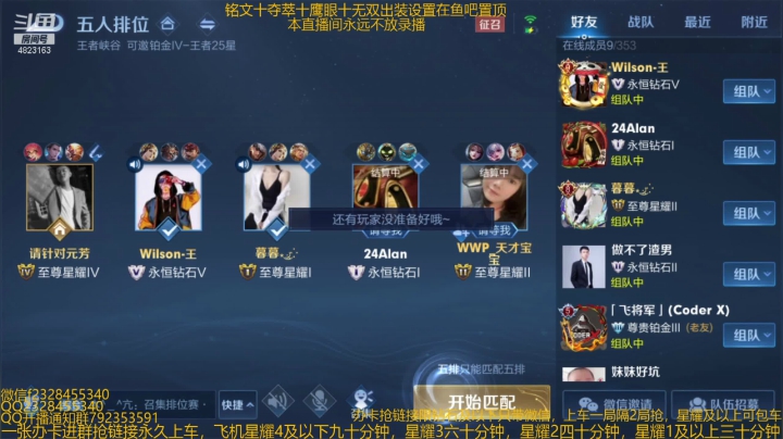 【2021-01-21 09点场】飞总er阿：国服猴子一张办卡永久上车