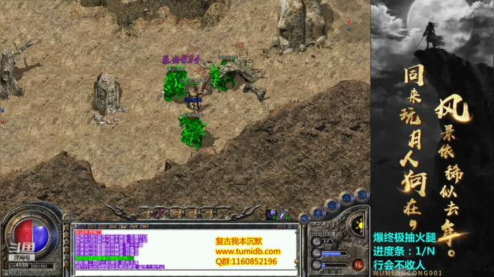 【2021-01-20 21点场】玩个犊子：复古我本沉默续集-新区开荒day12~